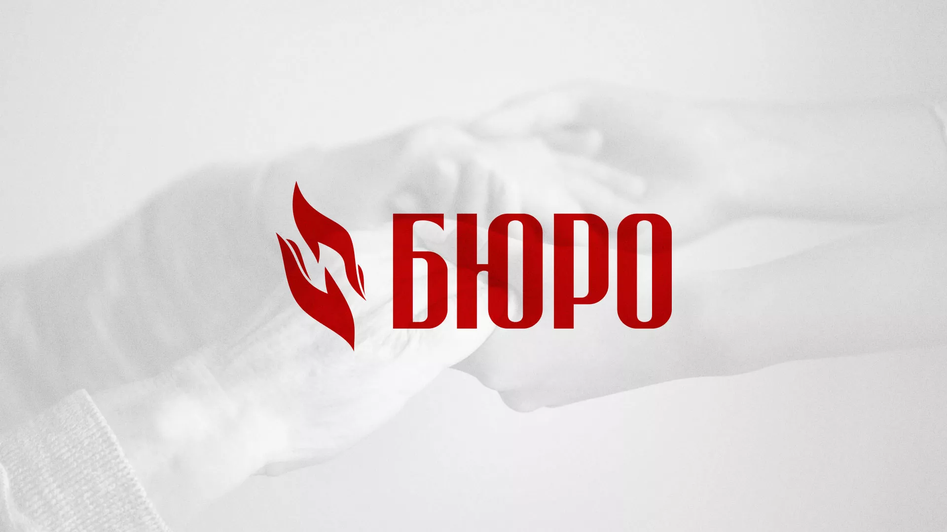 Разработка логотипа ритуальной службы в Апшеронске